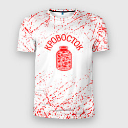 Мужская спорт-футболка Кровосток банка