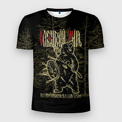 Мужская спорт-футболка Славянский мир