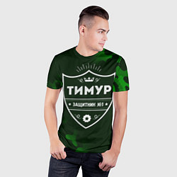 Футболка спортивная мужская Тимур - ЗАЩИТНИК - Милитари, цвет: 3D-принт — фото 2