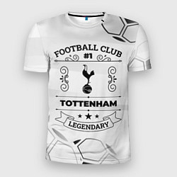 Футболка спортивная мужская Tottenham Football Club Number 1 Legendary, цвет: 3D-принт