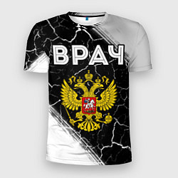 Мужская спорт-футболка Врач из России и Герб Российской Федерации