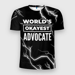 Футболка спортивная мужская Worlds okayest advocate - dark, цвет: 3D-принт