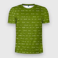 Мужская спорт-футболка Зелёная любовь