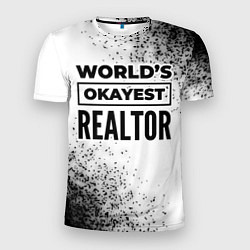 Футболка спортивная мужская Worlds okayest realtor - white, цвет: 3D-принт