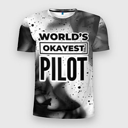 Футболка спортивная мужская Worlds okayest pilot - white, цвет: 3D-принт