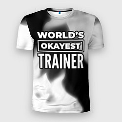 Футболка спортивная мужская Worlds okayest trainer - dark, цвет: 3D-принт