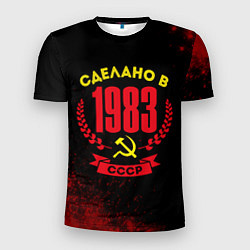 Футболка спортивная мужская Сделано в 1983 году в СССР и желтый серп и молот, цвет: 3D-принт