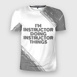 Мужская спорт-футболка Im doing instructor things: на светлом