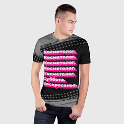 Футболка спортивная мужская Косметолог суббота воскресенье на темном фоне, цвет: 3D-принт — фото 2
