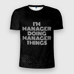 Футболка спортивная мужская Im manager doing manager things: на темном, цвет: 3D-принт