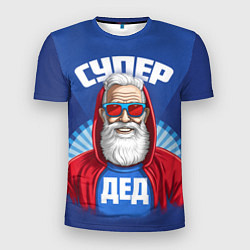Мужская спорт-футболка Супер дед самому лучшему дедушке