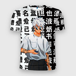 Мужская спорт-футболка Стильный Сатору Годжо - Магическая битва