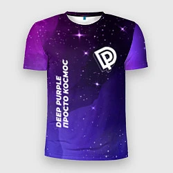 Футболка спортивная мужская Deep Purple просто космос, цвет: 3D-принт