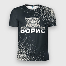 Футболка спортивная мужская Борис зубастый волк, цвет: 3D-принт