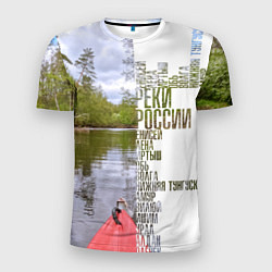 Мужская спорт-футболка Реки России