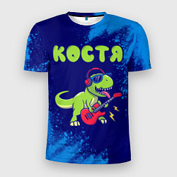 Футболка спортивная мужская Костя рокозавр, цвет: 3D-принт