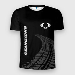 Мужская спорт-футболка SsangYong speed на темном фоне со следами шин: над