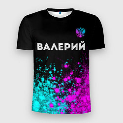 Футболка спортивная мужская Валерий и неоновый герб России: символ сверху, цвет: 3D-принт