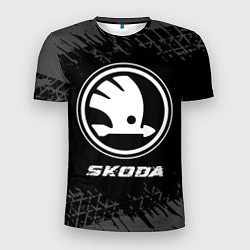 Футболка спортивная мужская Skoda speed на темном фоне со следами шин, цвет: 3D-принт