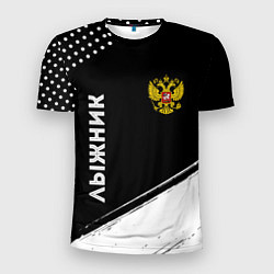 Мужская спорт-футболка Лыжник из России и герб РФ вертикально