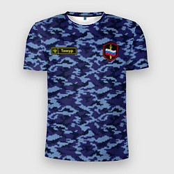Мужская спорт-футболка Камуфляж синий - Тимур