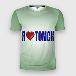 Мужская спорт-футболка Я люблю Томск