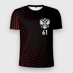 Мужская спорт-футболка Точки: Ростовская область