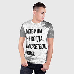 Футболка спортивная мужская Извини, некогда - баскетбол, пока, цвет: 3D-принт — фото 2