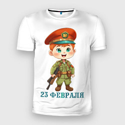 Футболка спортивная мужская День защитника отечества, цвет: 3D-принт