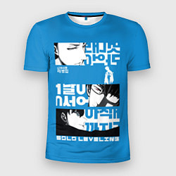 Мужская спорт-футболка Sung Jin Woo and the other guys