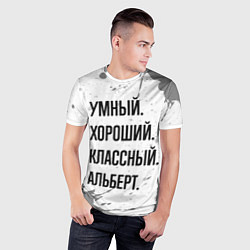 Футболка спортивная мужская Умный, хороший и классный: Альберт, цвет: 3D-принт — фото 2