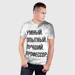 Футболка спортивная мужская Умный, опытный и лучший: профессор, цвет: 3D-принт — фото 2