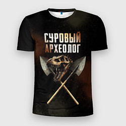 Мужская спорт-футболка Суровый археолог - череп тиранозавра