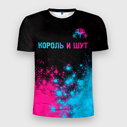 Футболка спортивная мужская Король и Шут - neon gradient посередине, цвет: 3D-принт