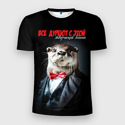 Мужская спорт-футболка Все дуреют с этой творческой богемы