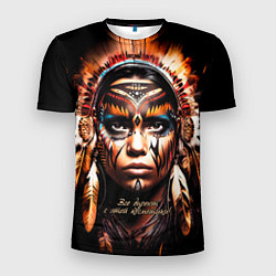 Футболка спортивная мужская Все дуреют с этой косметики, цвет: 3D-принт