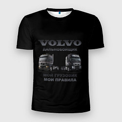 Мужская спорт-футболка Volvo водитель грузовика