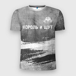 Футболка спортивная мужская Король и Шут - grey gradient посередине, цвет: 3D-принт