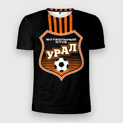 Мужская спорт-футболка ФК Урал - полоски