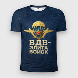 Футболка спортивная мужская ВДВ элита войск золотая эмблема, цвет: 3D-принт
