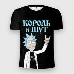 Мужская спорт-футболка Король и Шут и Рик Санчес из Рик и Морти