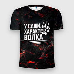 Мужская спорт-футболка У Саши характер волка