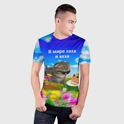 Футболка спортивная мужская В мире хаха я хехе, цвет: 3D-принт — фото 2