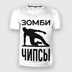 Футболка спортивная мужская Зомби Чипсы, цвет: 3D-принт