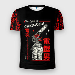 Мужская спорт-футболка Человек бензопила