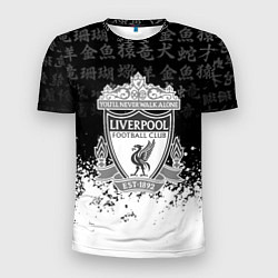 Футболка спортивная мужская Liverpool японские символы краски, цвет: 3D-принт