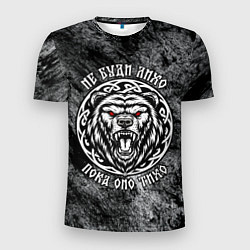 Мужская спорт-футболка Не буди лихо пока оно тихо - медведь русич