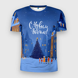Футболка спортивная мужская С новым год - праздничный дворик, цвет: 3D-принт