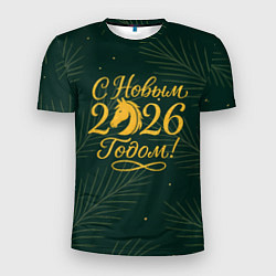 Футболка спортивная мужская С новым 2026 годом золотистая надпись, цвет: 3D-принт