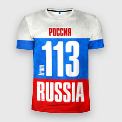 Мужская спорт-футболка Russia: from 113